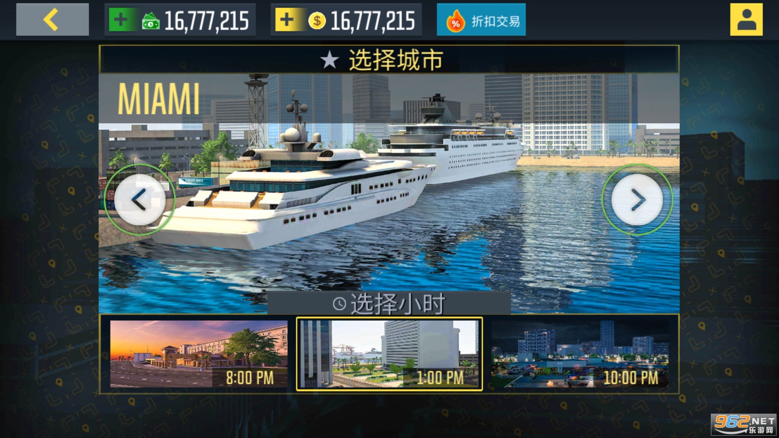 出租车模拟2020最新版截图0