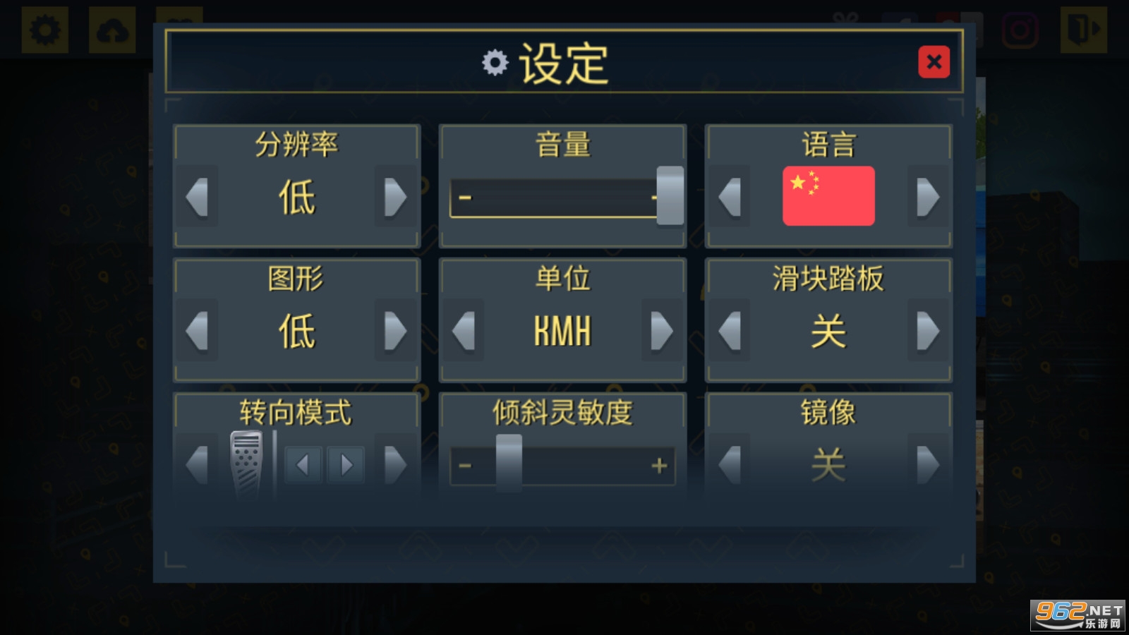 出租车模拟2020最新版截图3