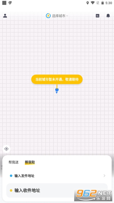 ����-ͬ�ǿ������app��ͼ0