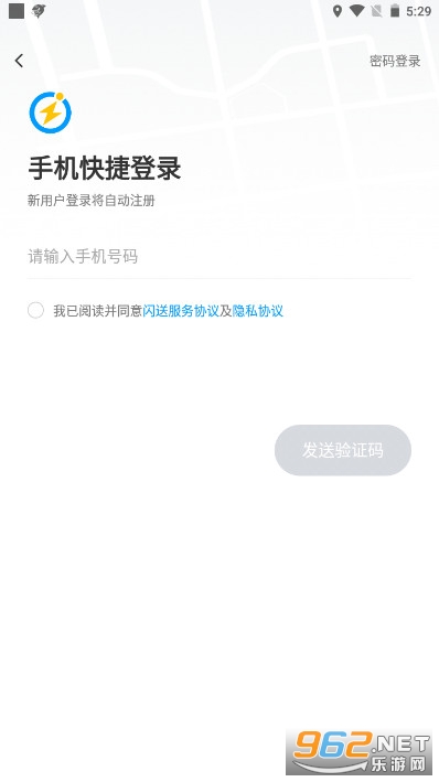 ����-ͬ�ǿ������app��ͼ1