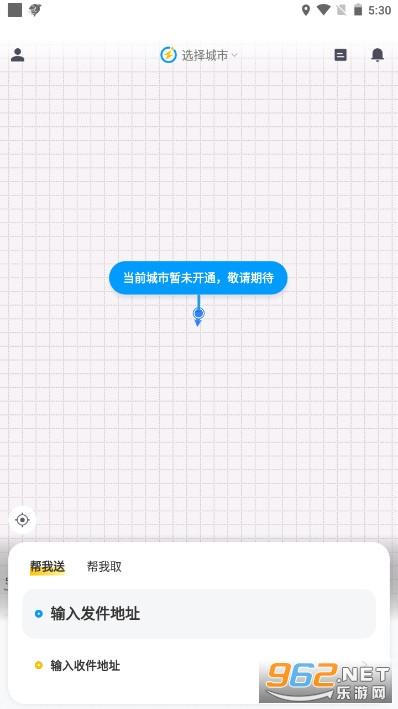 ����-ͬ�ǿ������app��ͼ2