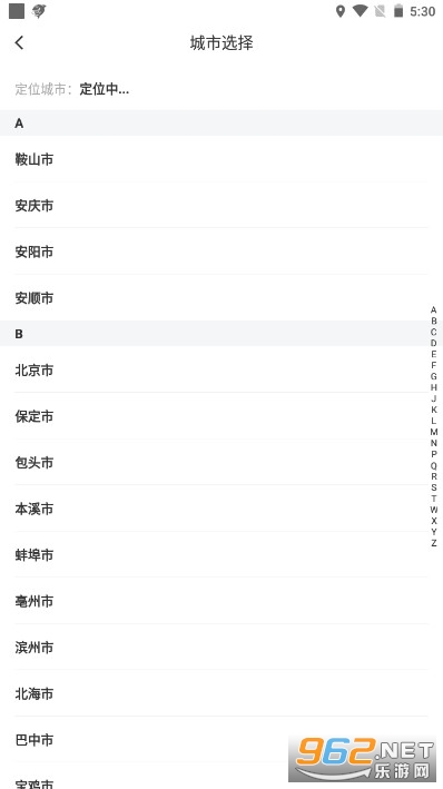 ����-ͬ�ǿ������app��ͼ3