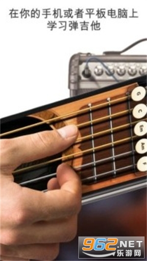 Real Guitar(gismart����)��ͼ1