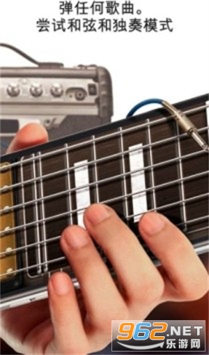 Real Guitar(gismart����)��ͼ0