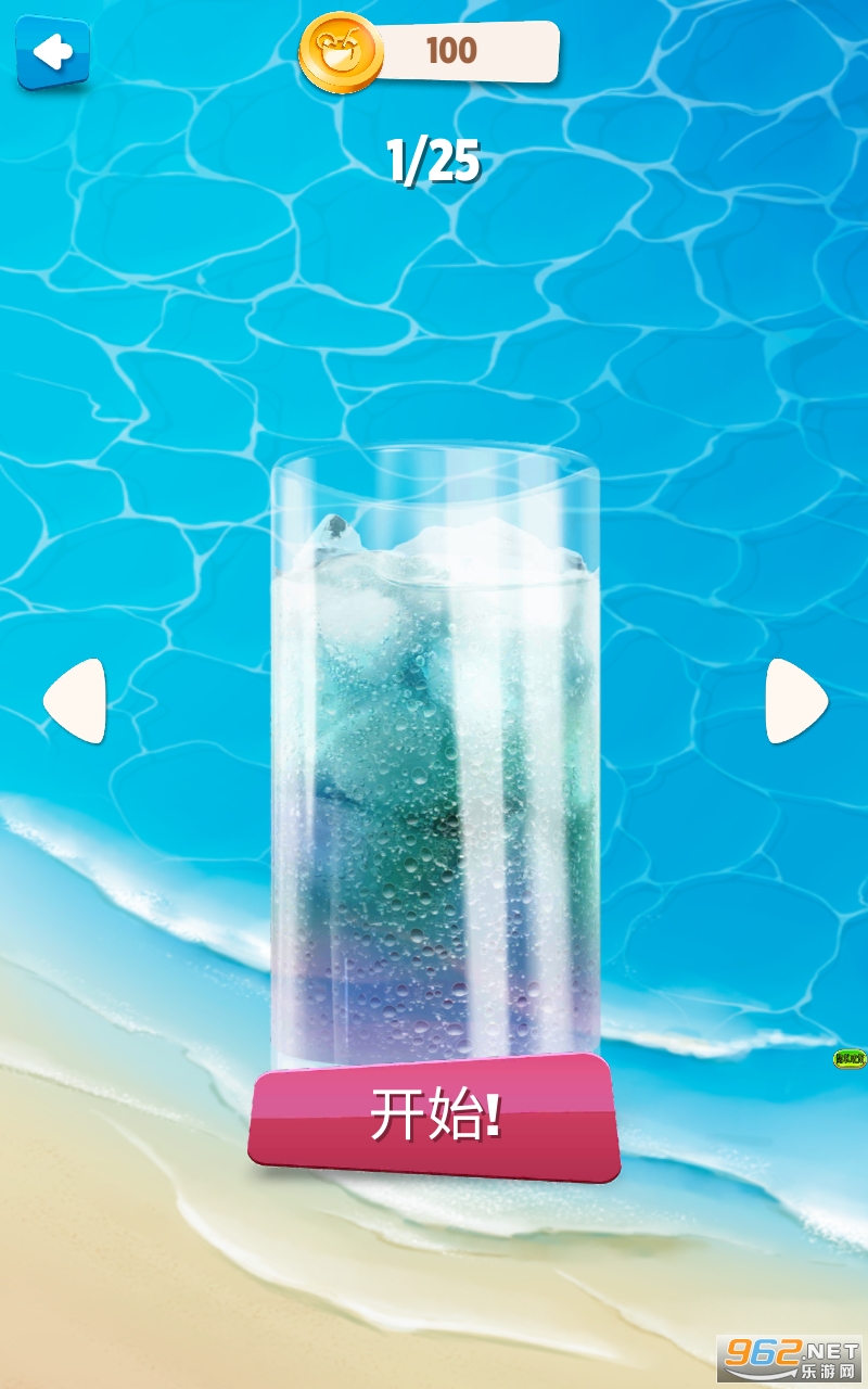 手机饮酒模拟器游戏截图4