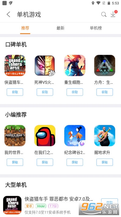 ������Ϸ��appv4.7.8���°��ͼ2