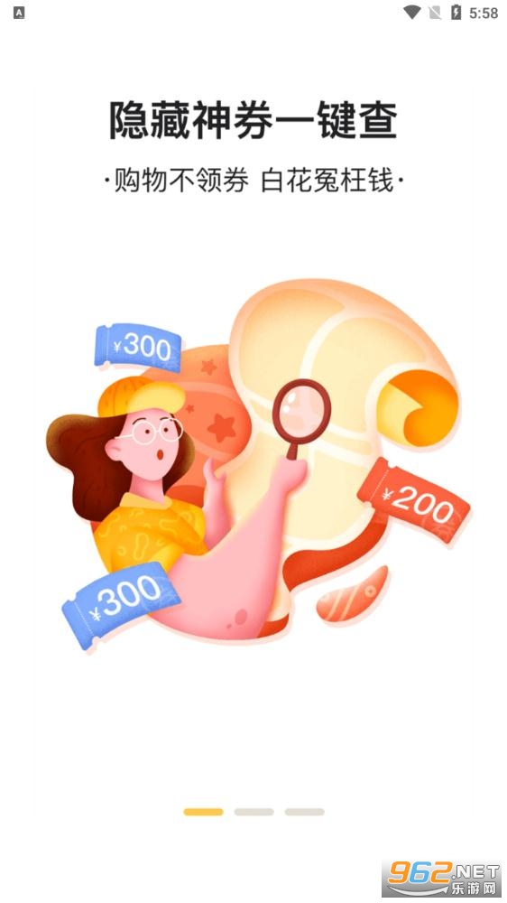 �ۿ��鱨���ֻ����ͼ2
