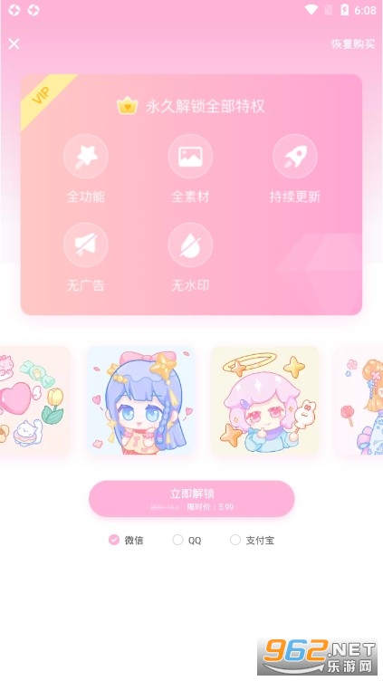 ��Ů��èappv1.3.7 ���°��ͼ1