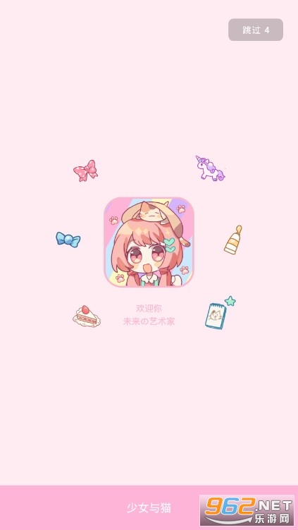 ��Ů��èappv1.3.7 ���°��ͼ0