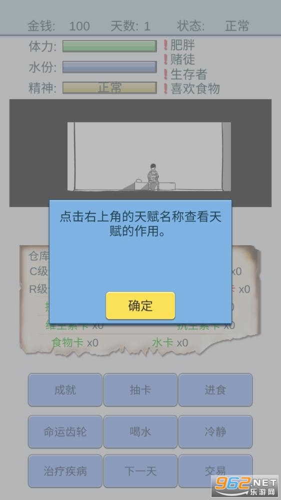 �鿨������׿���ͼ3