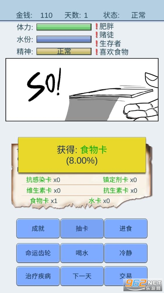 �鿨������׿���ͼ1