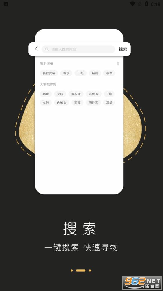 星券安卓版截图1