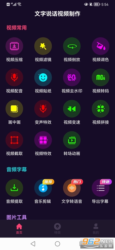 ����˵����Ƶ��������(��Ļ˵)v2.0.0��ͼ1