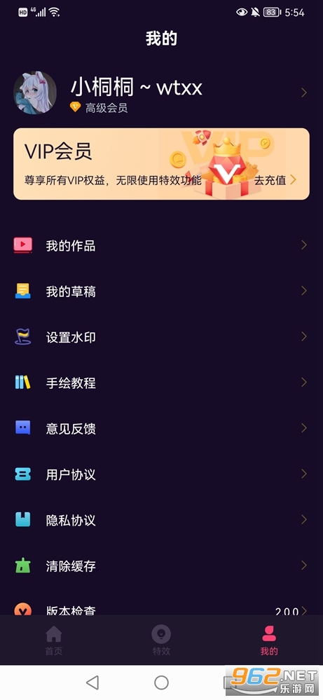 ����˵����Ƶ��������(��Ļ˵)v2.0.0��ͼ2