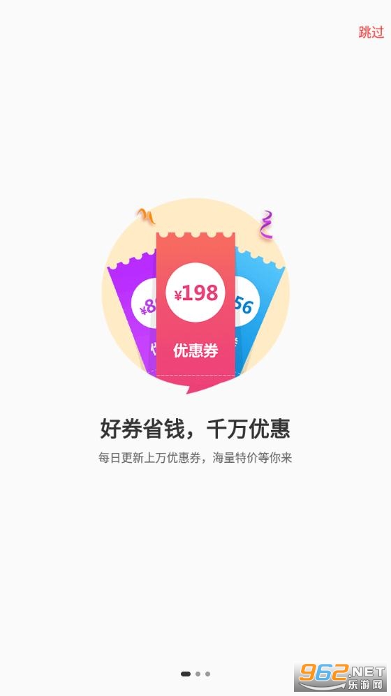 ��ȯ��app��ͼ1