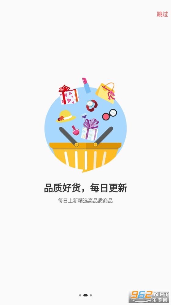 ��ȯ��app��ͼ2
