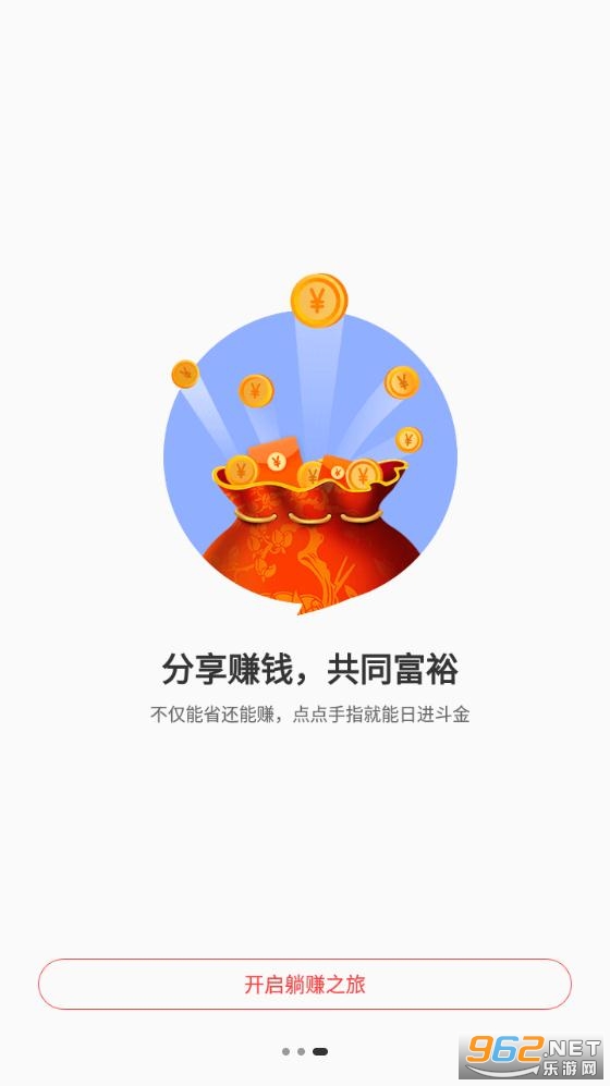 ��ȯ��app��ͼ0