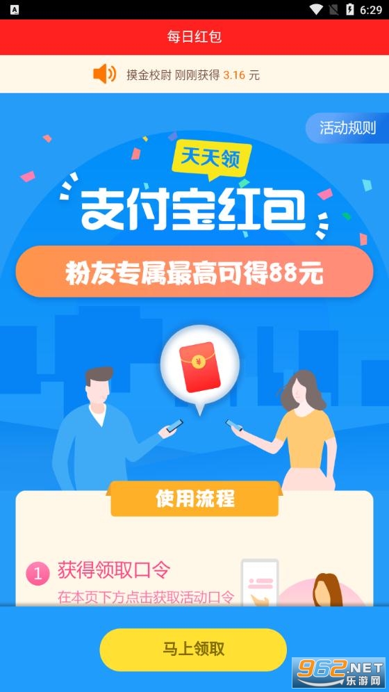�Ժ�ȯappv00.00.3���°��ͼ0