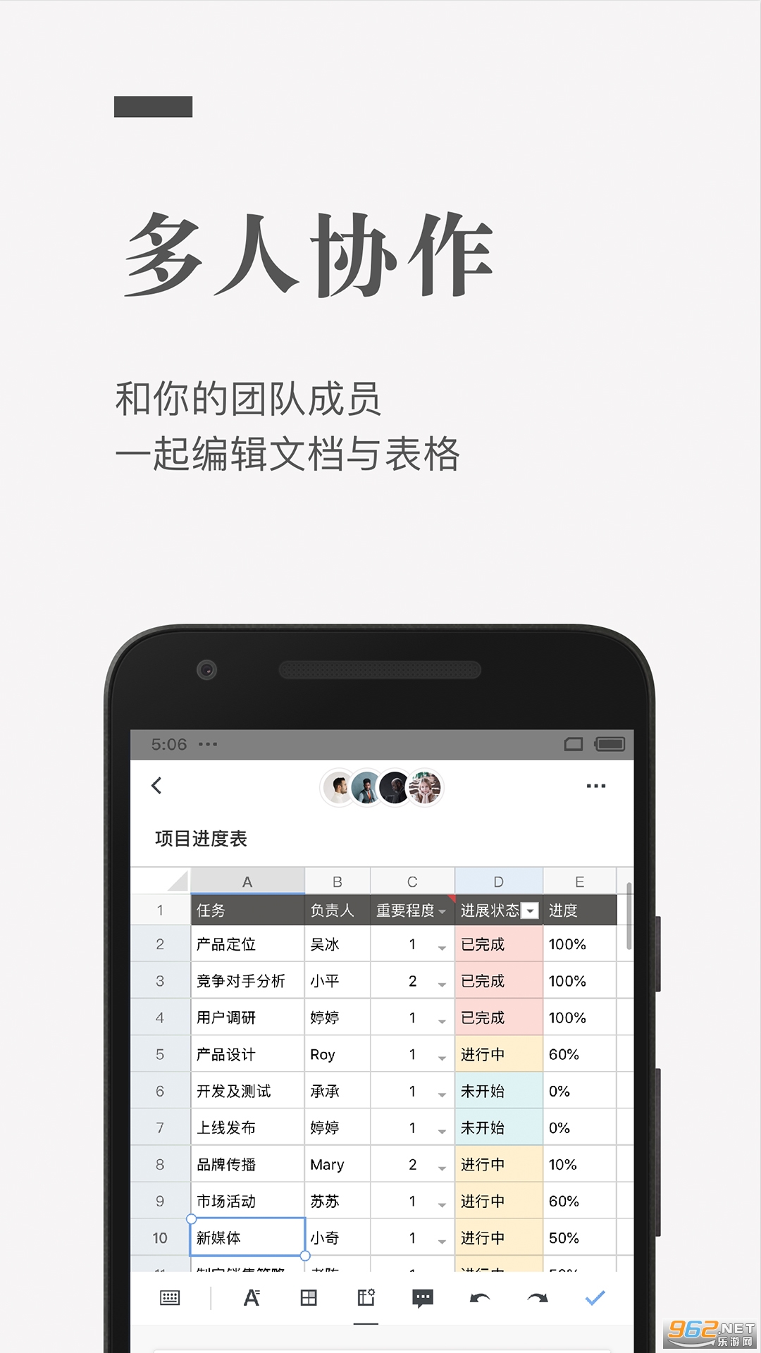 ʯī�ĵ�appv3.17.28��׿���ͼ1