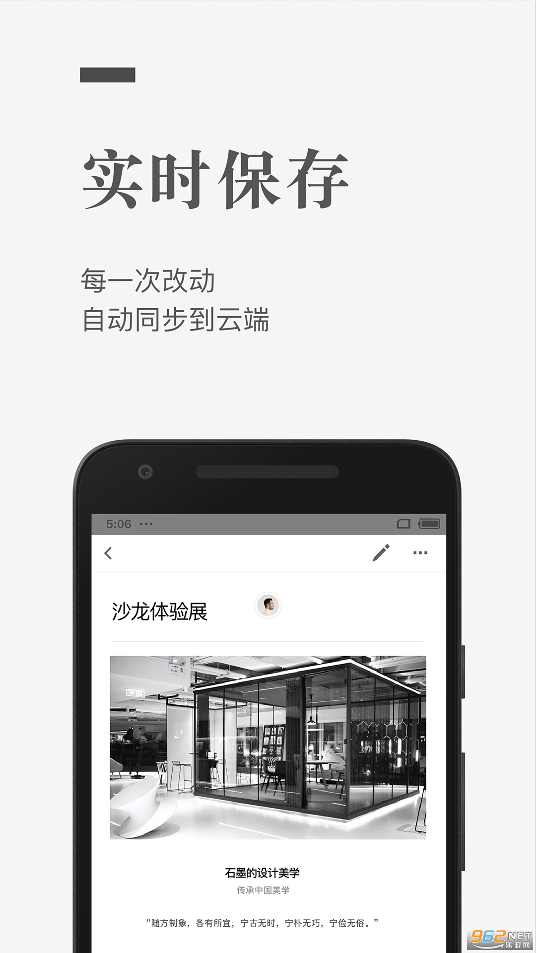 ʯī�ĵ�appv3.17.28��׿���ͼ2