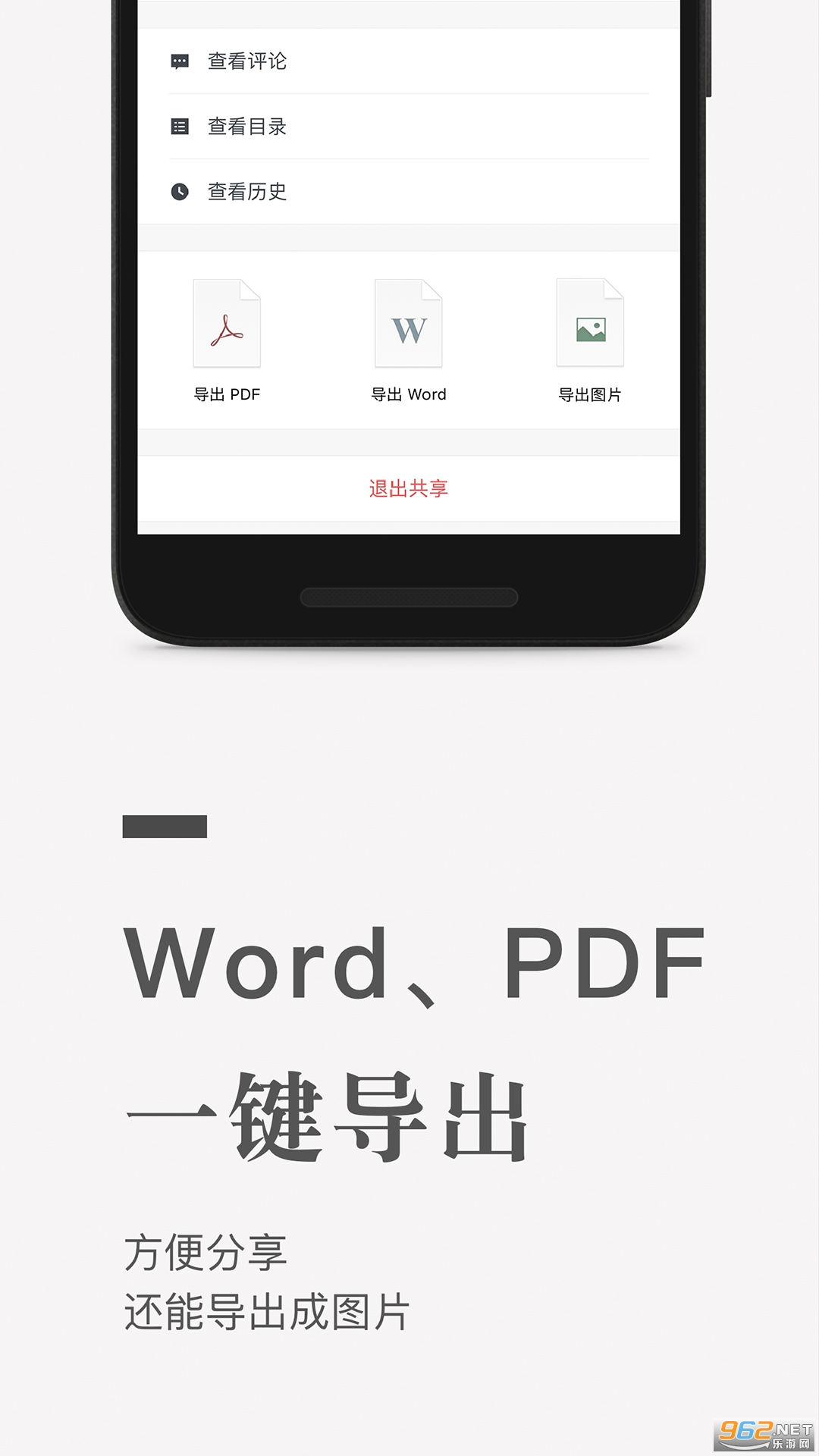 ʯī�ĵ�appv3.17.28��׿���ͼ3