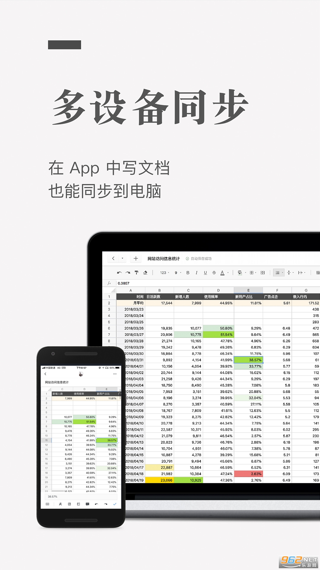 ʯī�ĵ�appv3.17.28��׿���ͼ4