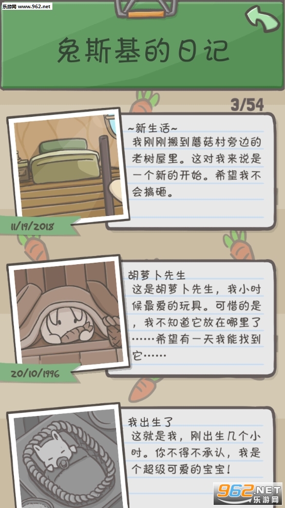 ����ð��Tsuki��׿���ͼ3