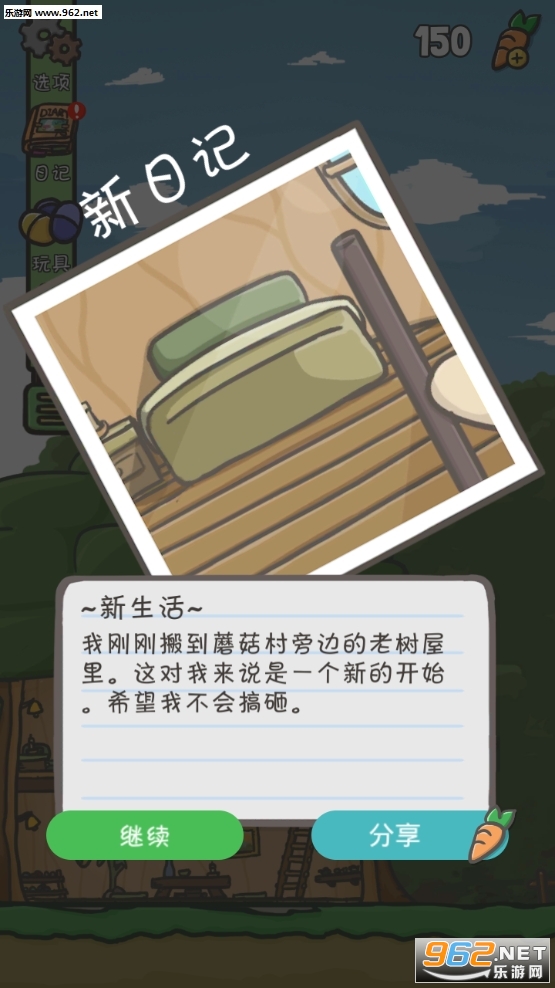 ����ð��Tsuki��׿���ͼ0