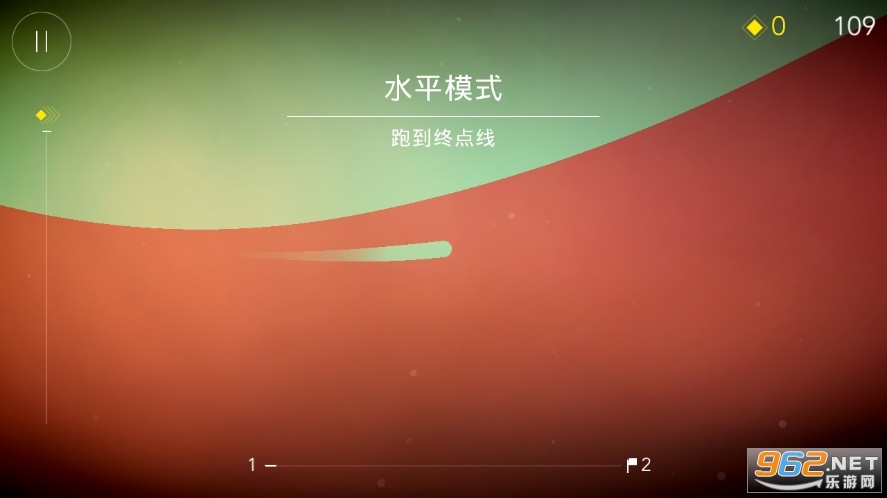 FLO逃离黑暗无限金币版截图5