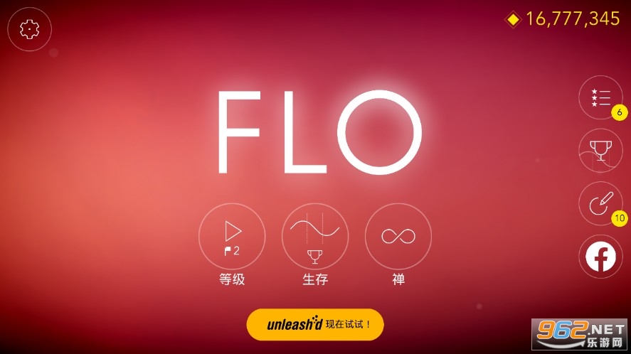 FLO逃离黑暗无限金币版截图0