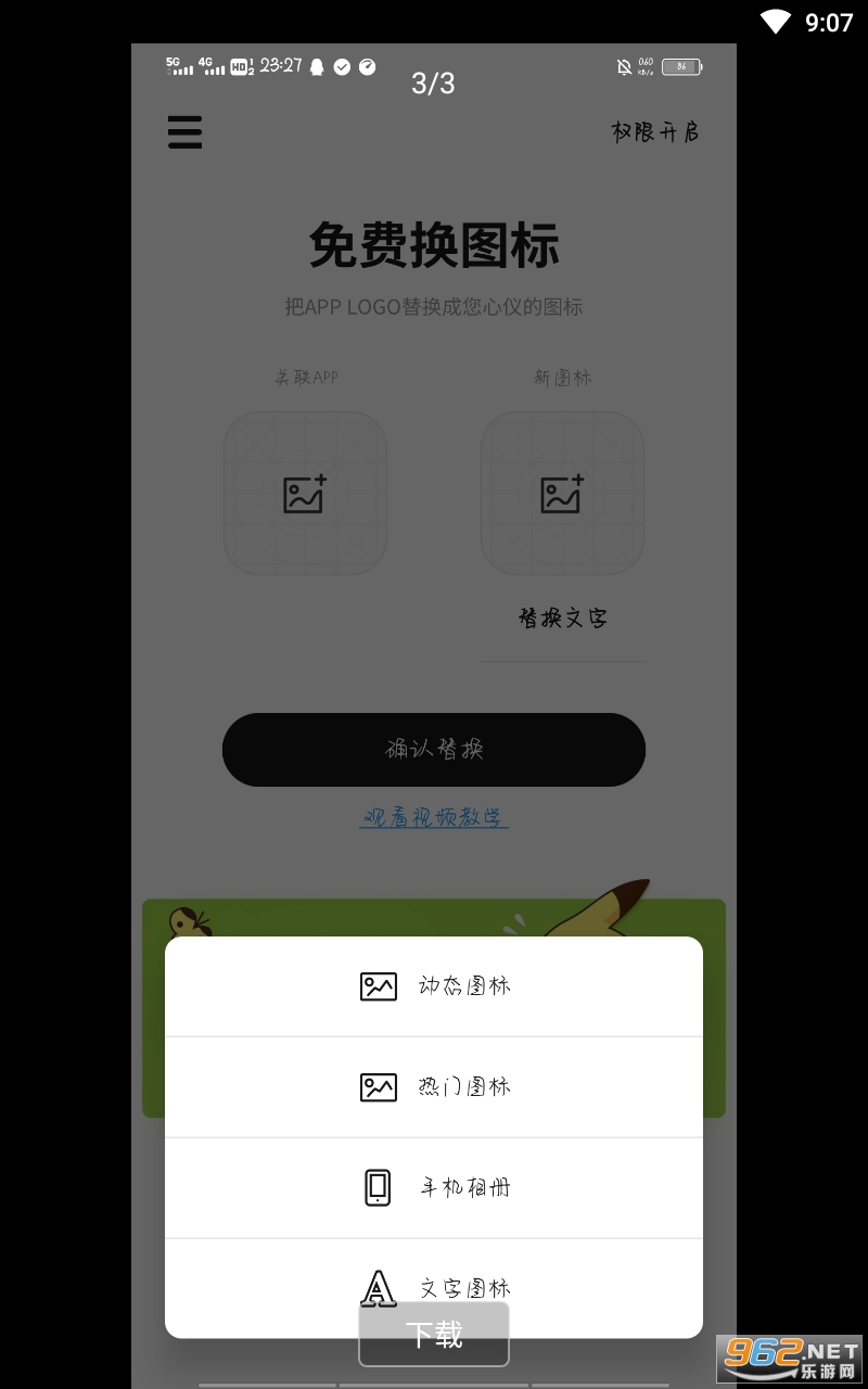 ��ѻ�ͼ��appv1.5 ���°��ͼ0