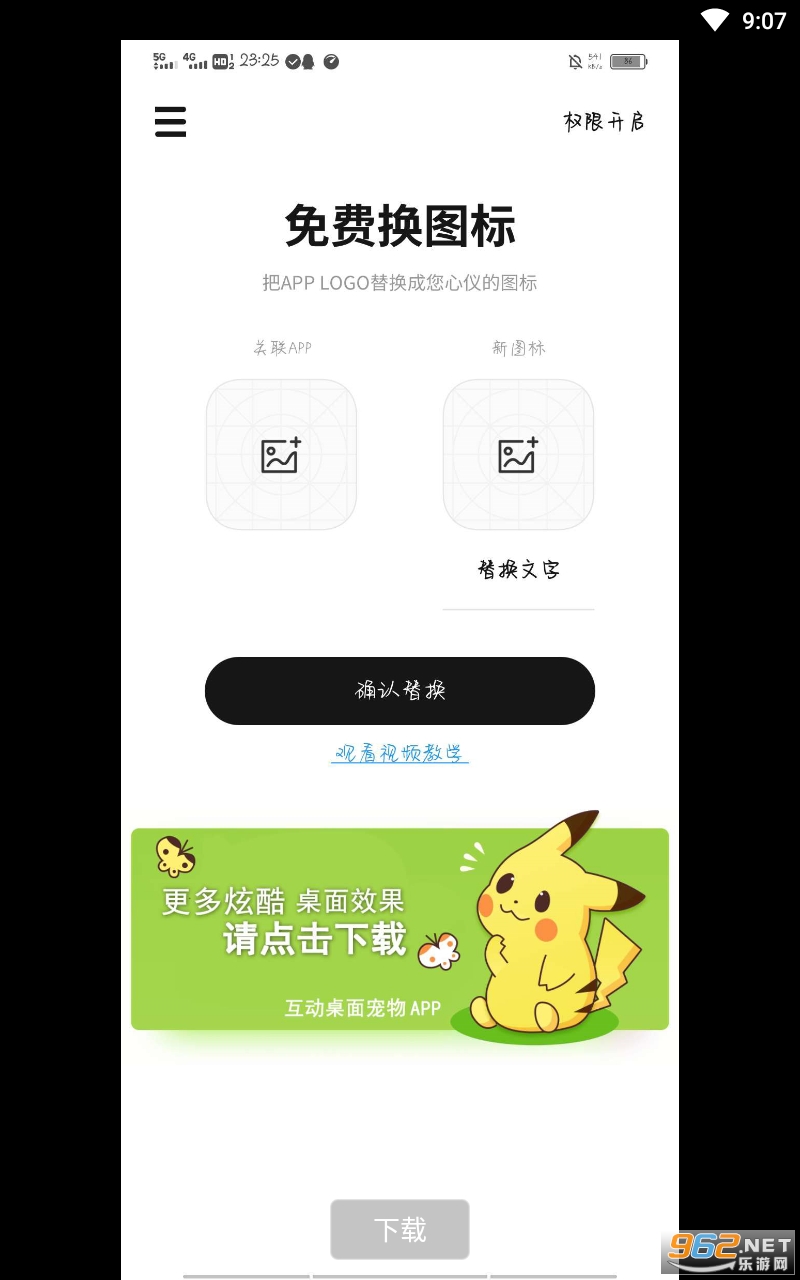��ѻ�ͼ��appv1.5 ���°��ͼ2