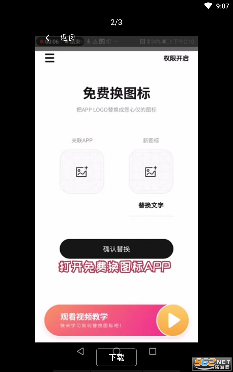 ��ѻ�ͼ��appv1.5 ���°��ͼ1