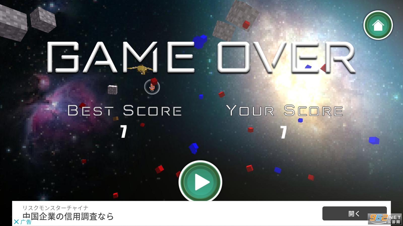 Space Destroyer(̫���ƻ���)v1.0��׿���ͼ0