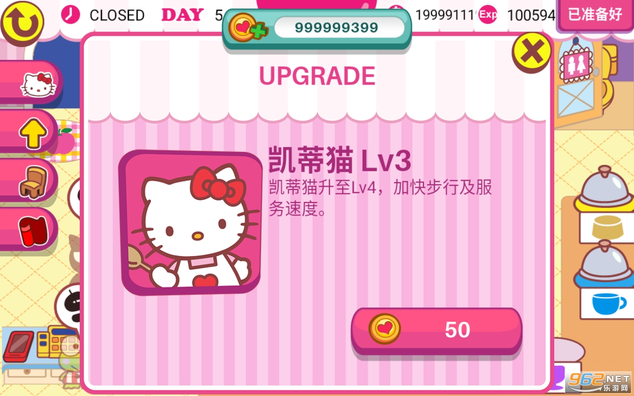 ����è���ȹ����İ�(HelloKittyCafe)v1.7.3��ͼ1