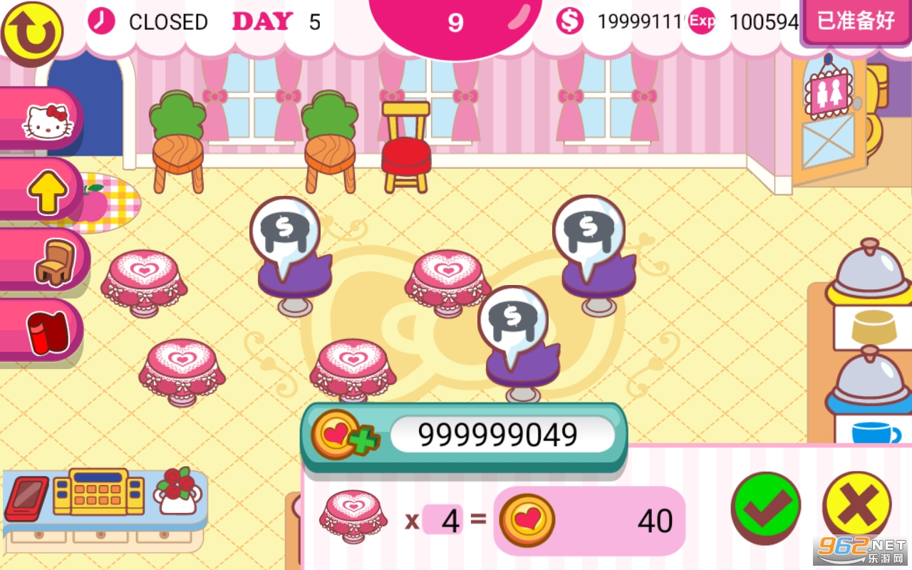 ����è���ȹ����İ�(HelloKittyCafe)v1.7.3��ͼ2