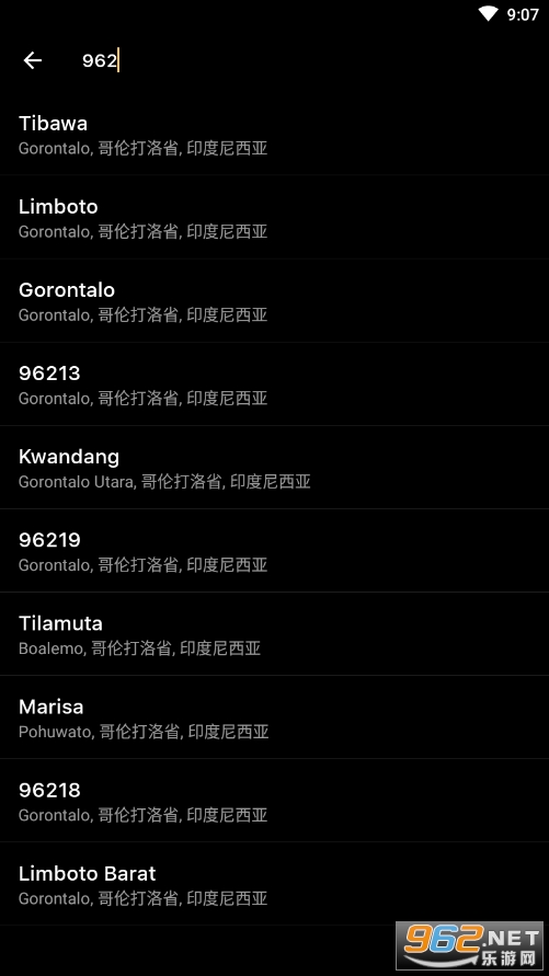 Today Weather截图1