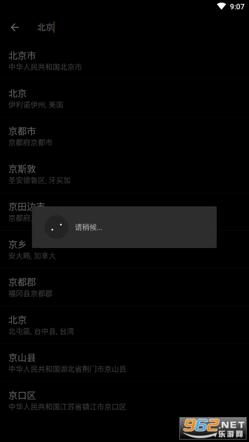 Today Weather截图0