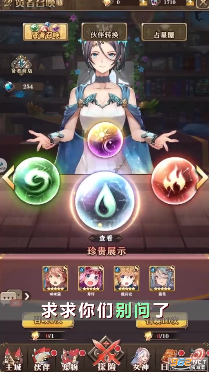 ����֮����Լ����׿��v1.1.2 �ٷ����ͼ0