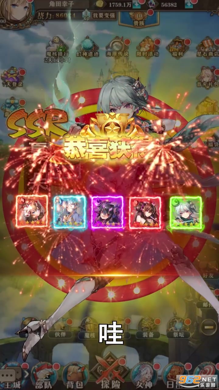 ����֮����Լ����׿��v1.1.2 �ٷ����ͼ1