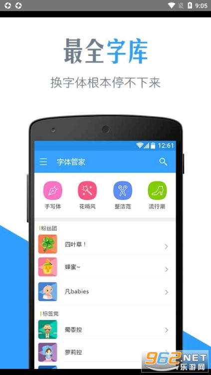 ����ܼ�app�ٷ���v7.0.0.9 ���°��ͼ2