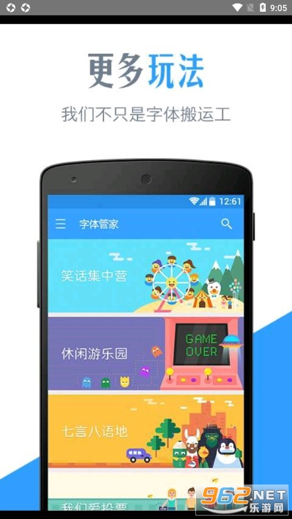 ����ܼ�app�ٷ���v7.0.0.9 ���°��ͼ3