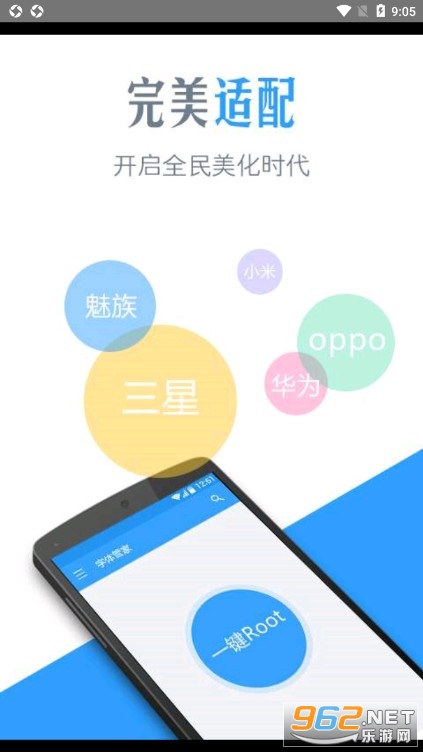 ����ܼ�app�ٷ���v7.0.0.9 ���°��ͼ0