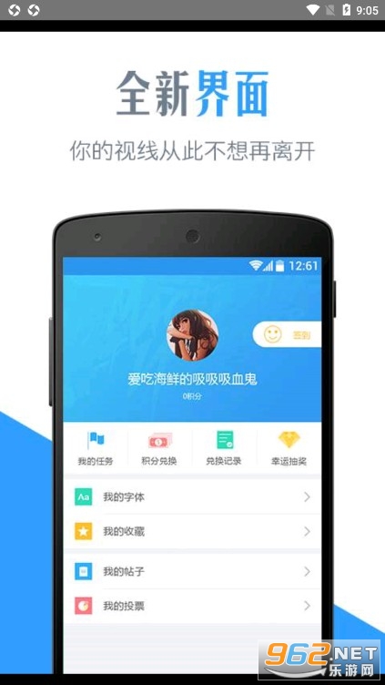 ����ܼ�app�ٷ���v7.0.0.9 ���°��ͼ1