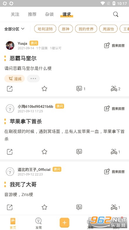 小鸡词典官方安卓版截图1
