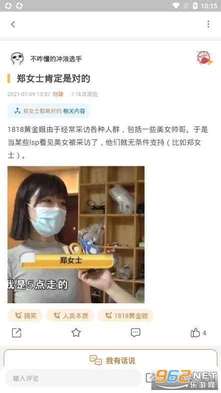 小鸡词典官方安卓版截图2