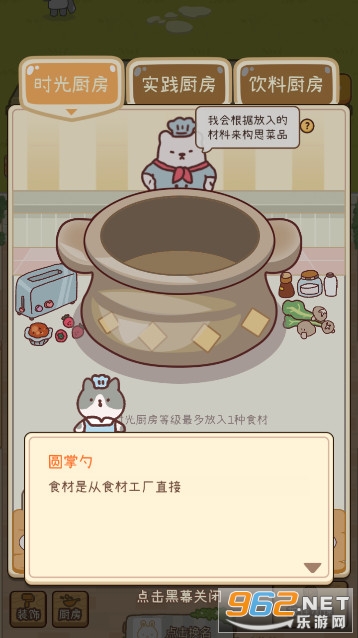 Ԫ����ɭ���İ��ͼ0