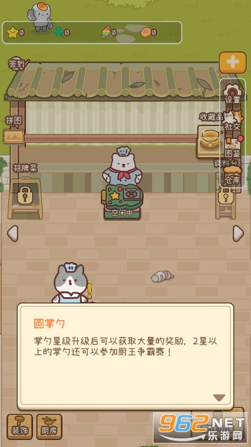 Ԫ����ɭ���İ��ͼ1