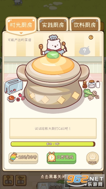 Ԫ����ɭ���İ��ͼ3