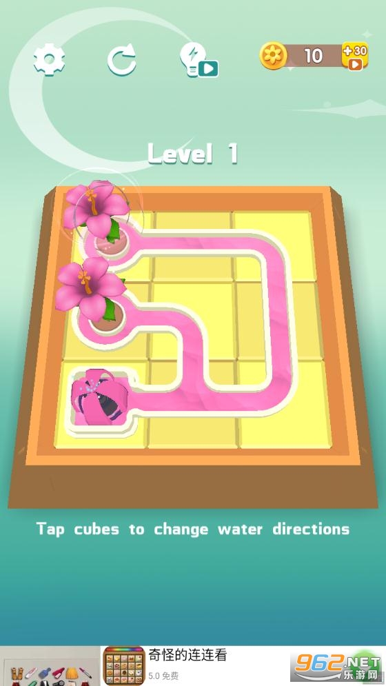 Water Connect(水管接头安卓版)截图3